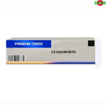 호환토너 교체용 HP M706TN/CZ192A 검정 프린터 프린트 토너 잉크 리필 재생 정품 호환 교체 무한