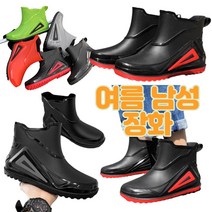 오성 여름 성인 남자 선상 갯바위 낚시 장화, 블랙레드 / 265mm