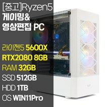 디오테라 AMD RyZen 5600X 게이밍 영상편집 PC 디아블로4 롤 오버워치2 로아 배그 컴퓨터 캐드 포토샵 프리미어 영상편집용 데스크탑 본체, 5600X/32GB/512GB+1TB/RTX2080