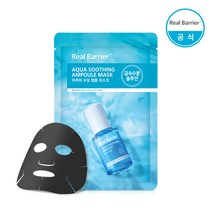 리얼베리어 아쿠아 수딩 앰플 마스크 28ml
