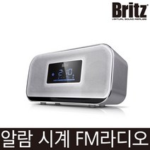 브리츠 BZ-M115BT 알람 시계 라디오
