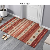 SKANDSALO 유니크 네이비 거실 카페트 러그 모던 고급 인테리어 대형 미니 소형 수입 홈쇼핑 온카페트 사각 카펫