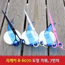 칼라 민가위 미용커트 반려 강아지 고양이 애견 애묘 (W9F7FD4), 핑크