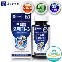 트리플 오메가3 60캡슐 x 3병, 1,350mgx60캡슐