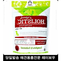 말티즈사료 강아지좋은사료 탄수화물 5개월강아지사료 사료잘안먹는강아지 강아지키우는법