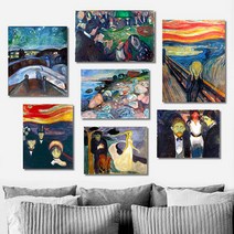 유홍아트 뭉크 명화 그림 인테리어 액자 8종 3호(27x19cm) (5511858), 7.절규/캔버스액자(옆면흰색)