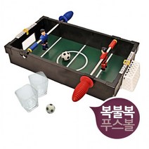 풋볼게임 미니 복불복 축구 푸스볼 술자리, 상세페이지 참조