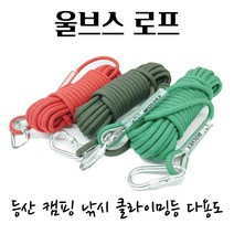 로프 벽자일 밧줄 보조자일 로프 산악 소방 선박 구조용 탄성 타프 CE인증 초강력 철패드적용 13M/18M/27M 버클형로프, 그린