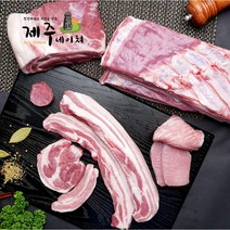 제주도에서 매일 도축하여 맛있는 제주도 암컷 흑돼지 오겹살 목살 앞다리살, 제주 흑돼지 오겹살 (구이용) (500g)