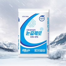 리플러스 국산 친환경 제설제 DS-25 눈길제로 25kg, 1포