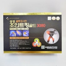 삼성 조인트킹 골드 3080, 90정 x 2BOX