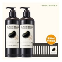 네이처리퍼블릭 [탈모 증상 개선 샴푸] 블랙빈 샴푸 520ml 2개 샘플 (리뉴얼)