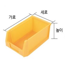 부품상자, 1개