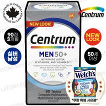 센트룸 캐나다 내수용 100% 정품 Centrum 90정 250정 대용량 4종 50+ 실버 포맨 포우먼 여성 남성 종합 멀티비타민 캐나다현지 소싱 검수 직배송[라토나 특별 사은품], 50세이상 남성 x 90정(3개월분), 1개