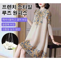 여성 플라워 루즈 원피스 품질 실크 원피스
