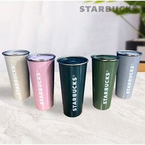 스타벅스 투고 텀블러 473ml, 그레이