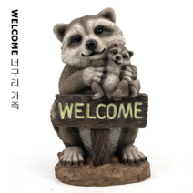 웰컴 너구리 장식인형 입구장식 인테리어 소품 카페 개업 집들이 선물