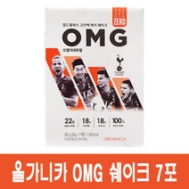 올가니카 오엠지내추럴 55g x 7포, 1
