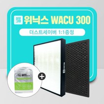 위닉스 공기청정기 필터 WACU300 호환 CAF-WK300