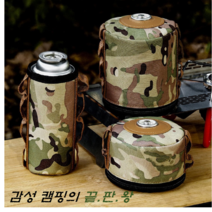 [케이앤와이샵] 이소가스 부탄가스 휴지 커버 워머 밀리터리 감성 캠핑, K&Y_이소가스 커버-대
