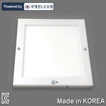 조명다움 LED 직부등 센서등 현관조명 베란다 복도 계단 테라스 센스등 직부조명, B08 LED슬림사각엣지센서등20W