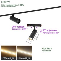n1 현대 오목한 마그네틱 트랙 조명 디자인 led 램프 마그네틱 레일 천장 시스템 실내 트랙 조명 스포트 레일 스포트 라이트, 스포트라이트 7w, 4000k(자연광)