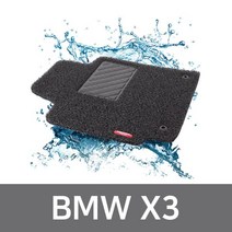 차량 발매트 자동차 바닥 카매트 코일 매트 BMW X3자동차깔판 차박매트 자동차뒷자석매트 차박용매트 차발매트 차발판 운전석매트 차량용매트 차매트 자동차발판, 블랙