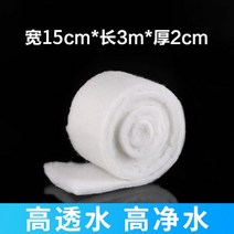 내화 충진재 파이프 단열재 내화 차단 보일러 배관 단열면 mm 오일 테이프 고온 내성 튜브 자외선 방음 흡음 에어로젤 유리솜, 폭 15cm / 길이 3m / 두께 2cm