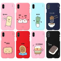 엔에스비비 T 실버벨 귀염뽀작 시즌2 푸드 소프트젤리케이스 - 전기종 휴대폰 케이스
