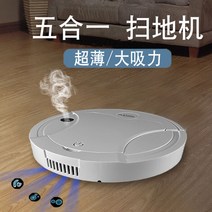 가정용 초슬림 스마트 3in1 전자동 가성비로봇청소기, T03-화이트색 없음 포함분사 안개