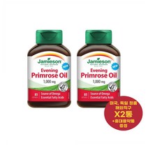 자미에슨 이브닝 프림로즈 오일 1000mg 85정 X2통 자메이슨 Jamieson 달맞이꽃 종자유 미국 직구 사은품 추가증정