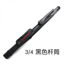 당구 큐 박스 3/4 스누커 소두 당구 큐 박스 1/2 아메리칸 블랙 에이트-20687, 옵션04