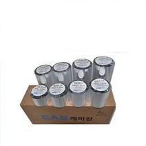 카스 왁스리본 CCR-10 50mm 유포지 모조지 바코드프린터 먹지리본 프린터먹지리본