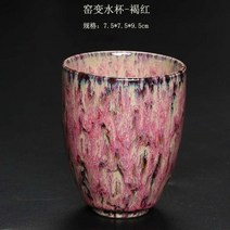 1 개/3 개 일본식 가마 변경 중국 세라믹 차 컵 도자기 쿵푸 컵 도자기 음료 용기 도매 가정용 250ml, D_1pcs-200ml