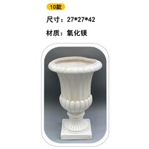 마당 정원인테리어 공원 장식품 캠핑장 조형물 가드닝, 단일사이즈, 10 모델
