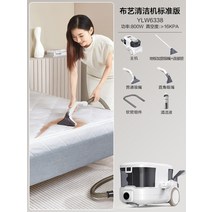 카펫청소기 가정용 카페트 침구청소기 커튼 패브릭 습식 세척기, 직물세탁기 대형 브러시 헤드