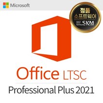 MS인증점 Office LTSC Professional Plus 2021(기업용/ 신규/ 영구/ CSP) 오피스