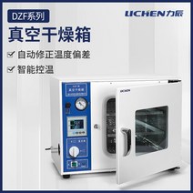 항온기 산업용 식물 종자 발아 미생물 인큐베이터, 6020AB