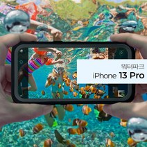 불사조 아이폰 13프로 워터파크 방수팩 케이스 핸드폰 방수