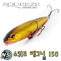 노마진낚시/엔에스 스퀴즈 매그넘150/배스낚시/배스 하드베이트, 011(메탈 실버블랙)