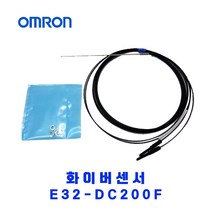 오므론[OMRON] 화이버센서 E32-DC200F