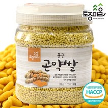 [토종마을]HACCP인증 울금 곤약쌀 1kg, 1개, 1000g