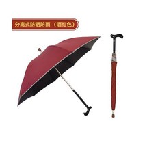 낚시용파라솔 남성용 자외선 차단 우산 해변 대형 낚시 파라솔 럭셔리 레인 솜브릴라 파라 루비아 Y 솔 야외 기어, A wine red