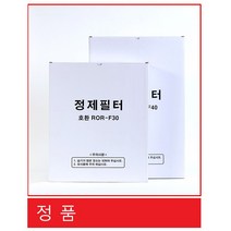 정제필터 업소용 식용유 기름 정제기 정제기필터 340*470 -100매, 100매