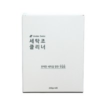 린더스위스 세탁조 클리너, 1박스, 800g