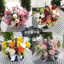 노원꽃배달 노원꽃집 꽃바구니, 02 빨강꽃바구니