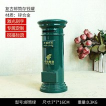 우편함 빨간 루프 스위트홈 우편함 인테리어 우체통 유럽풍 전원주택, 16CM 포스트 그린 레터링