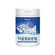 어골칼슘분말 230g x 3통 칼슘영양제 해조칼슘 어골칼슘 상어연골 피쉬콜라겐펩타이드 영국산 프랑스산 칼슘마그네슘복합 글루코사민 프락토올리고당 분말결정포도당 피쉬연골분말 혼합제제, 3개, 어골칼슘분말 1통