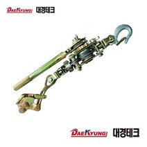 전선바이스 깔깔이 와이어 체인렌치 레바블럭 턴버클 차량 견인 0.5톤 1톤 1.5톤, DKW-500