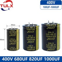 2-4Pcs 400V 커패시터 1000 미크로포맷 820 680 560 470 330 220 150 오디오 전해 1000UF400V 820UF400V, [12] 400V1000UF 35x60